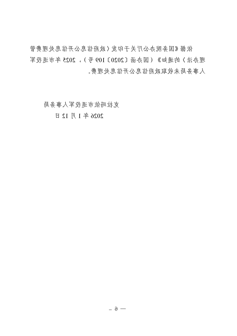 全球十大赌钱软件app