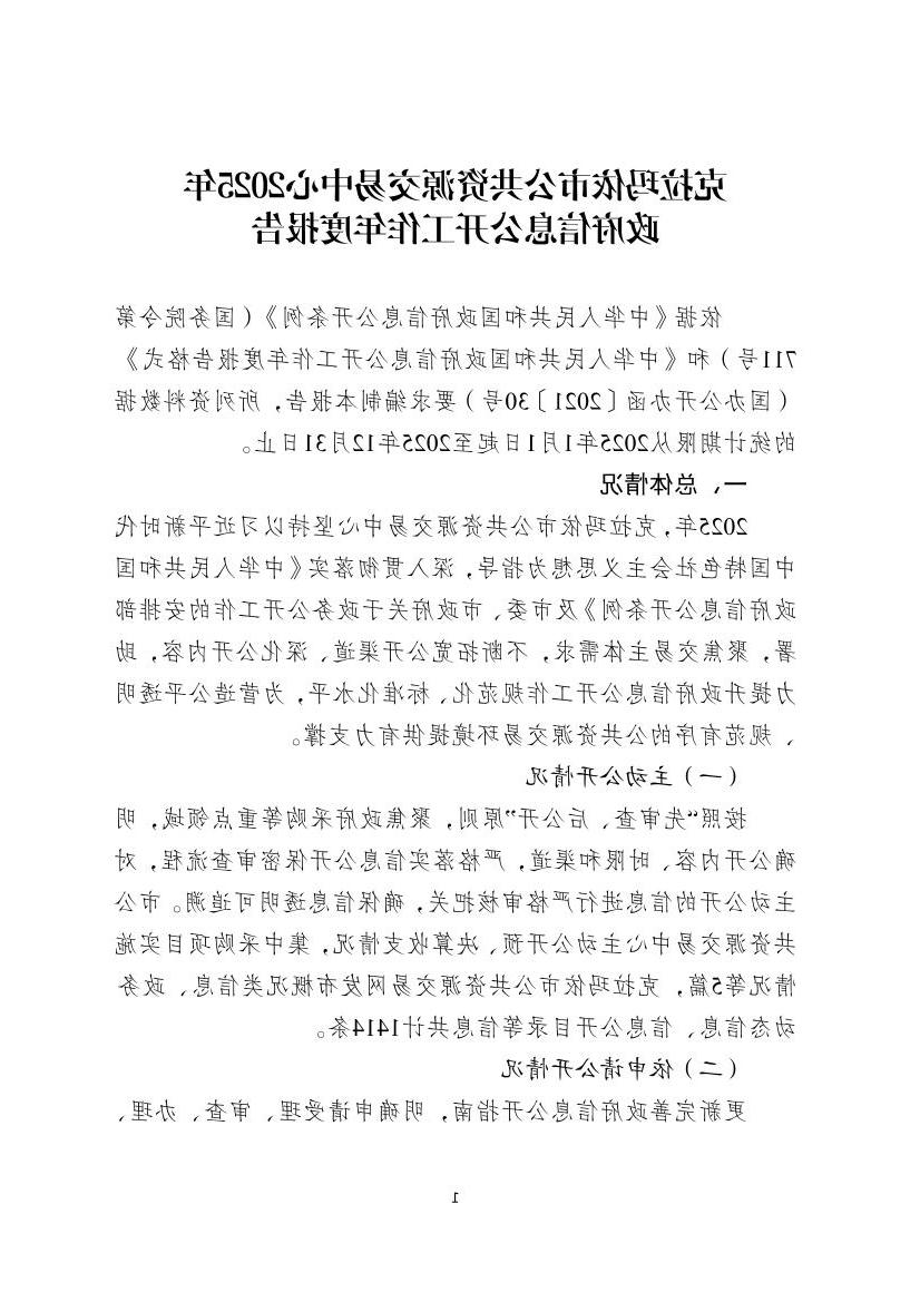 全球十大赌钱软件app