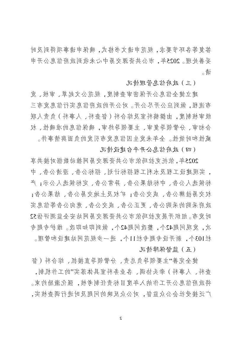 全球十大赌钱软件app