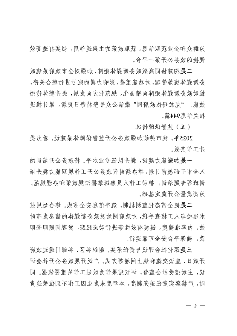 全球十大赌钱软件app