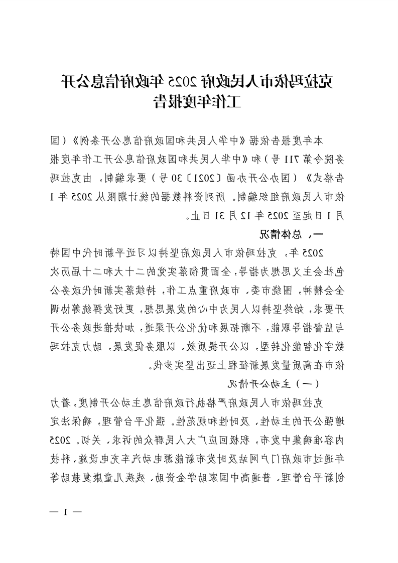 全球十大赌钱软件app