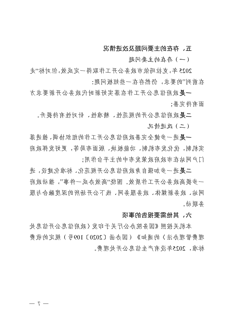 全球十大赌钱软件app