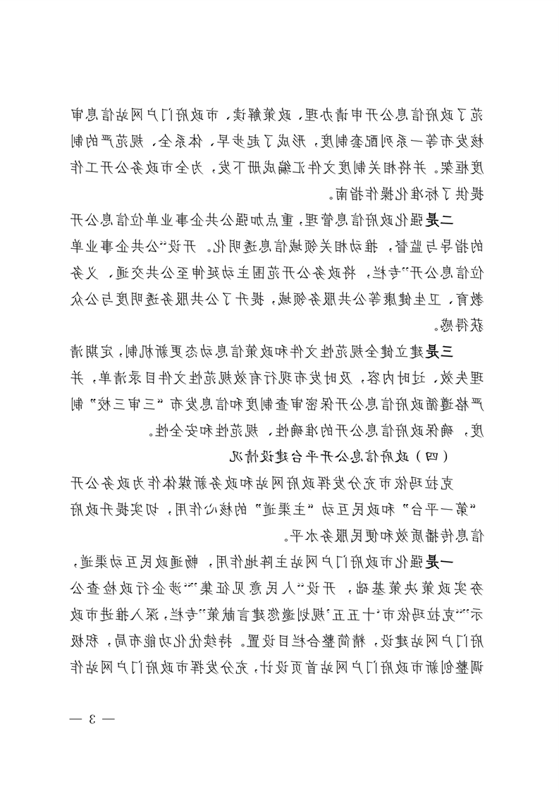 全球十大赌钱软件app