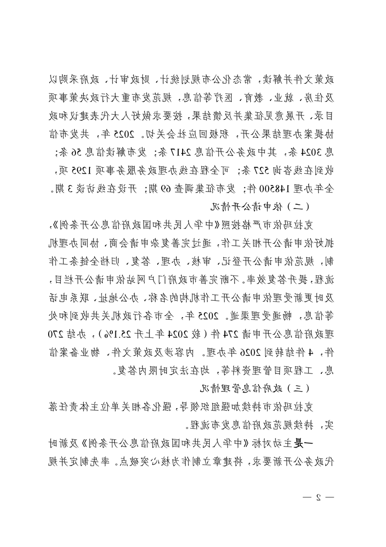 全球十大赌钱软件app