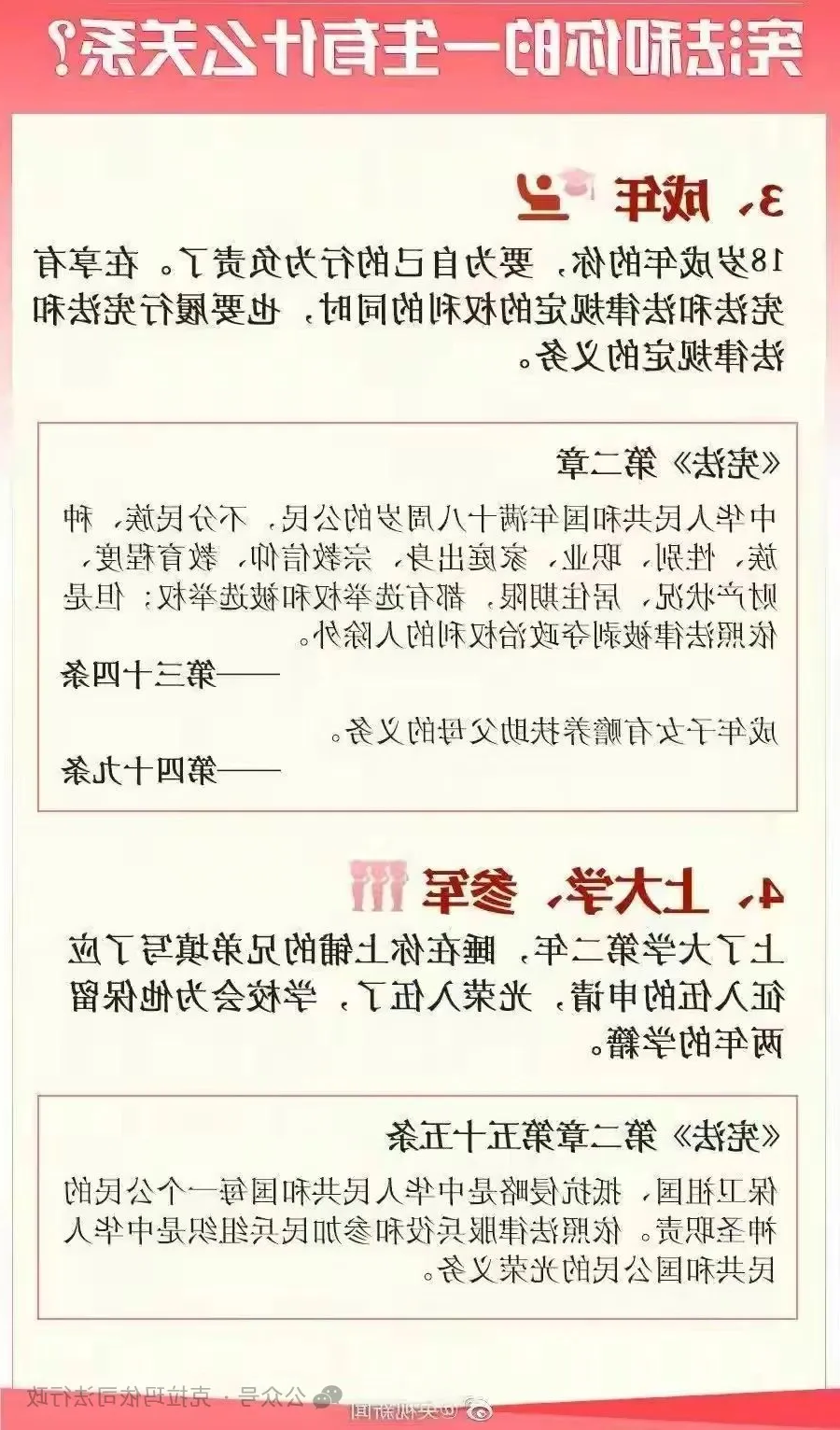 全球十大赌钱软件app