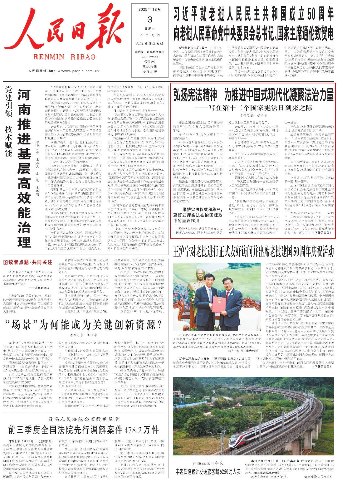 全球十大赌钱软件app