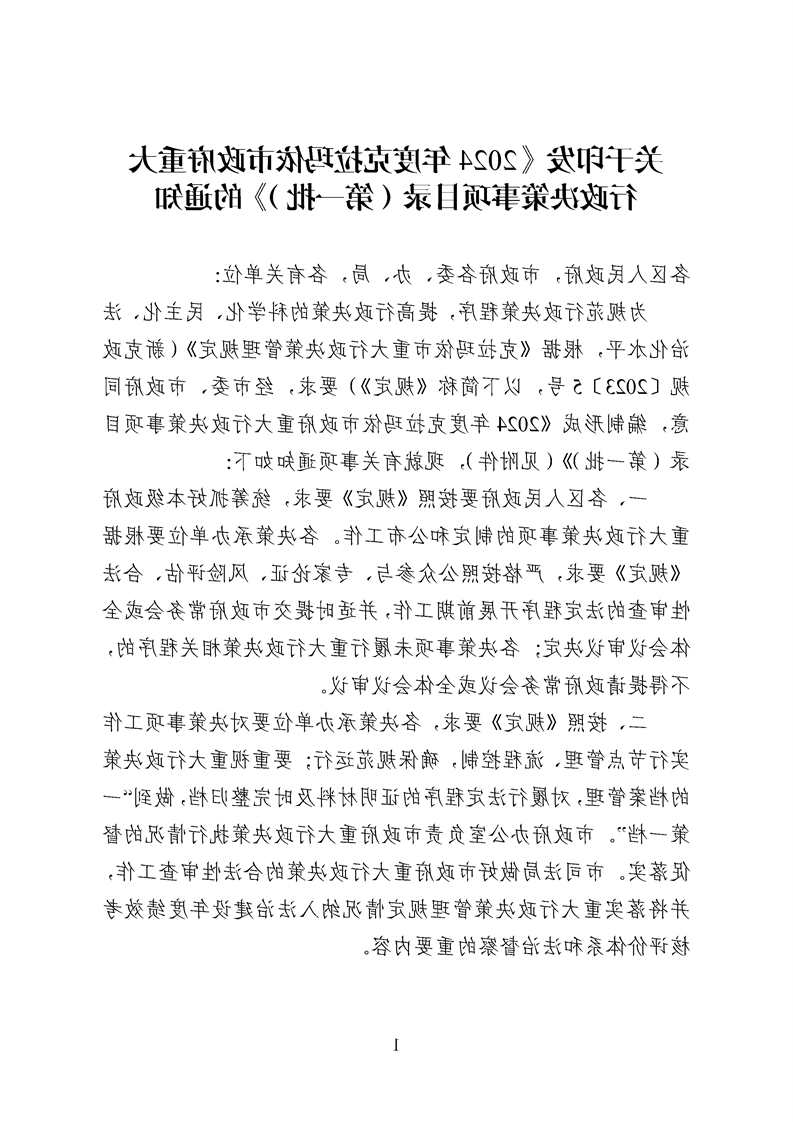 全球十大赌钱软件app
