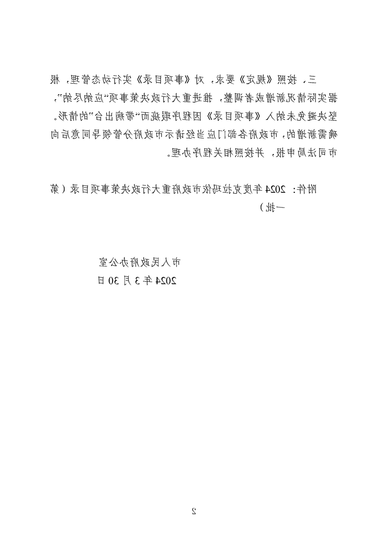 全球十大赌钱软件app