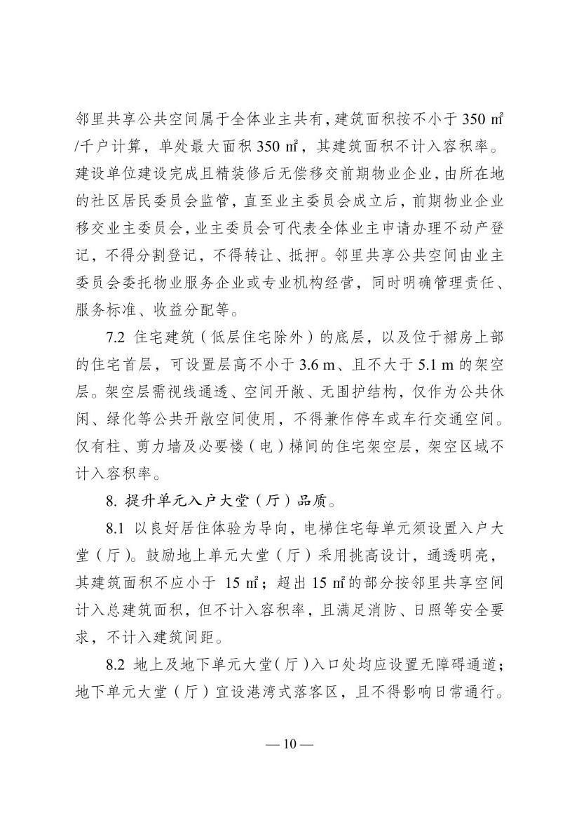 全球十大赌钱软件app