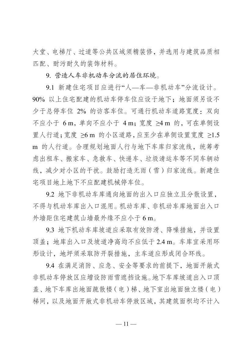 全球十大赌钱软件app
