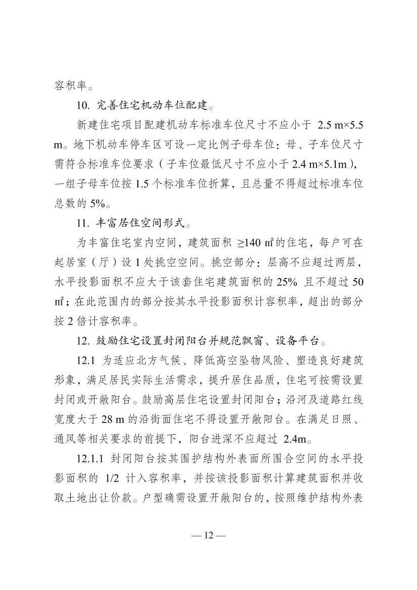 全球十大赌钱软件app