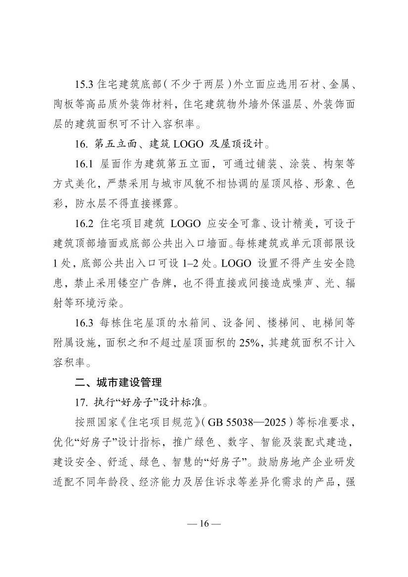 全球十大赌钱软件app