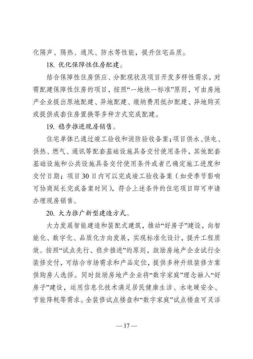 全球十大赌钱软件app