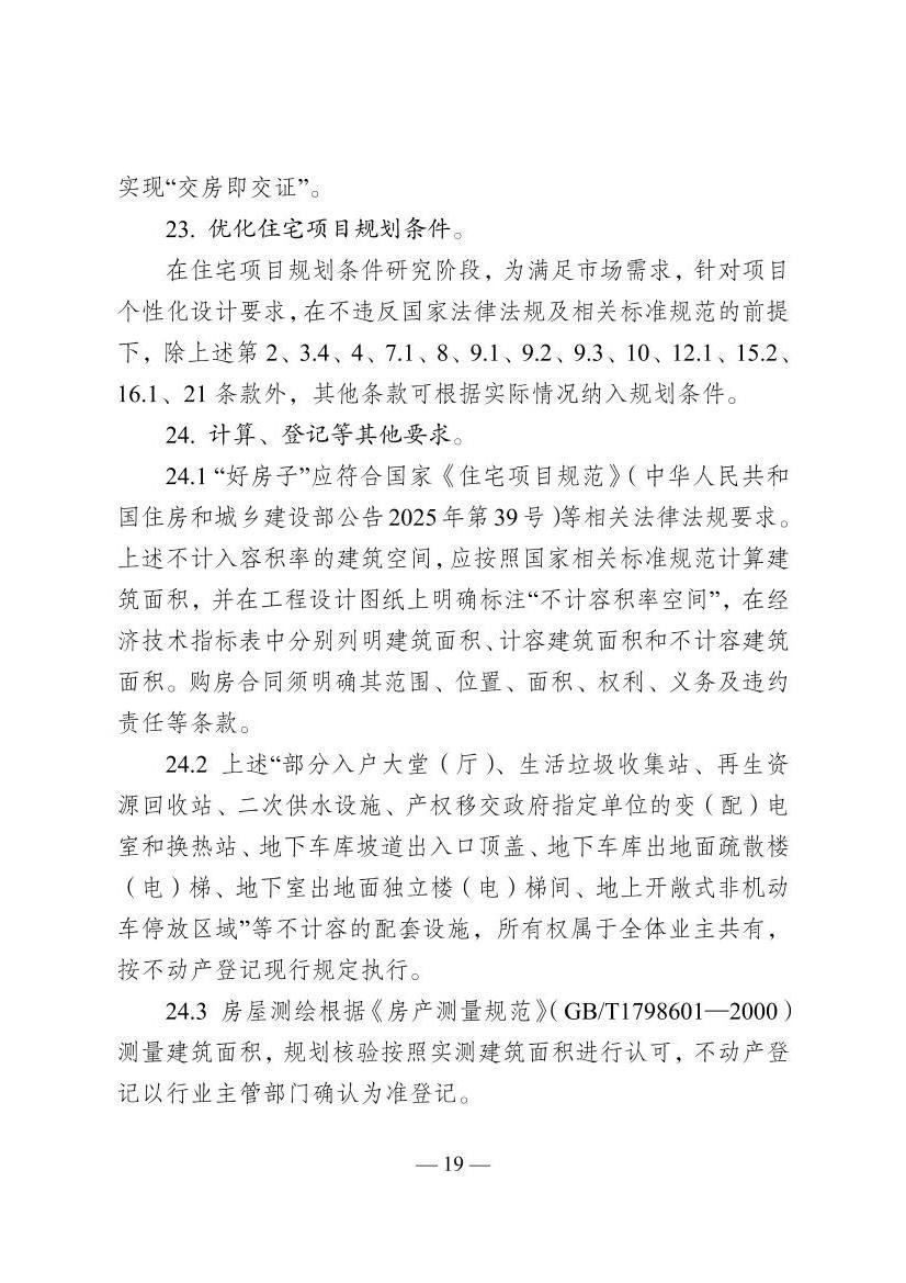 全球十大赌钱软件app