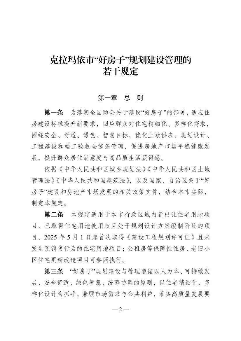 全球十大赌钱软件app
