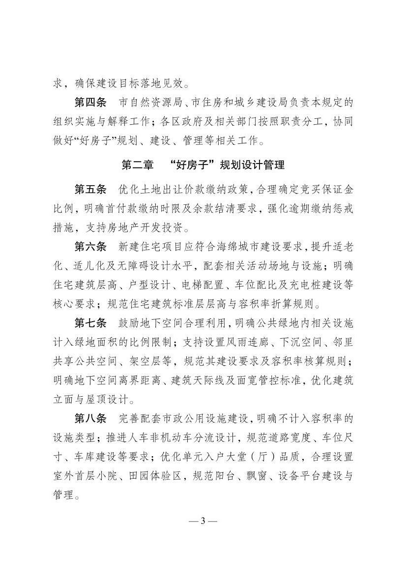 全球十大赌钱软件app