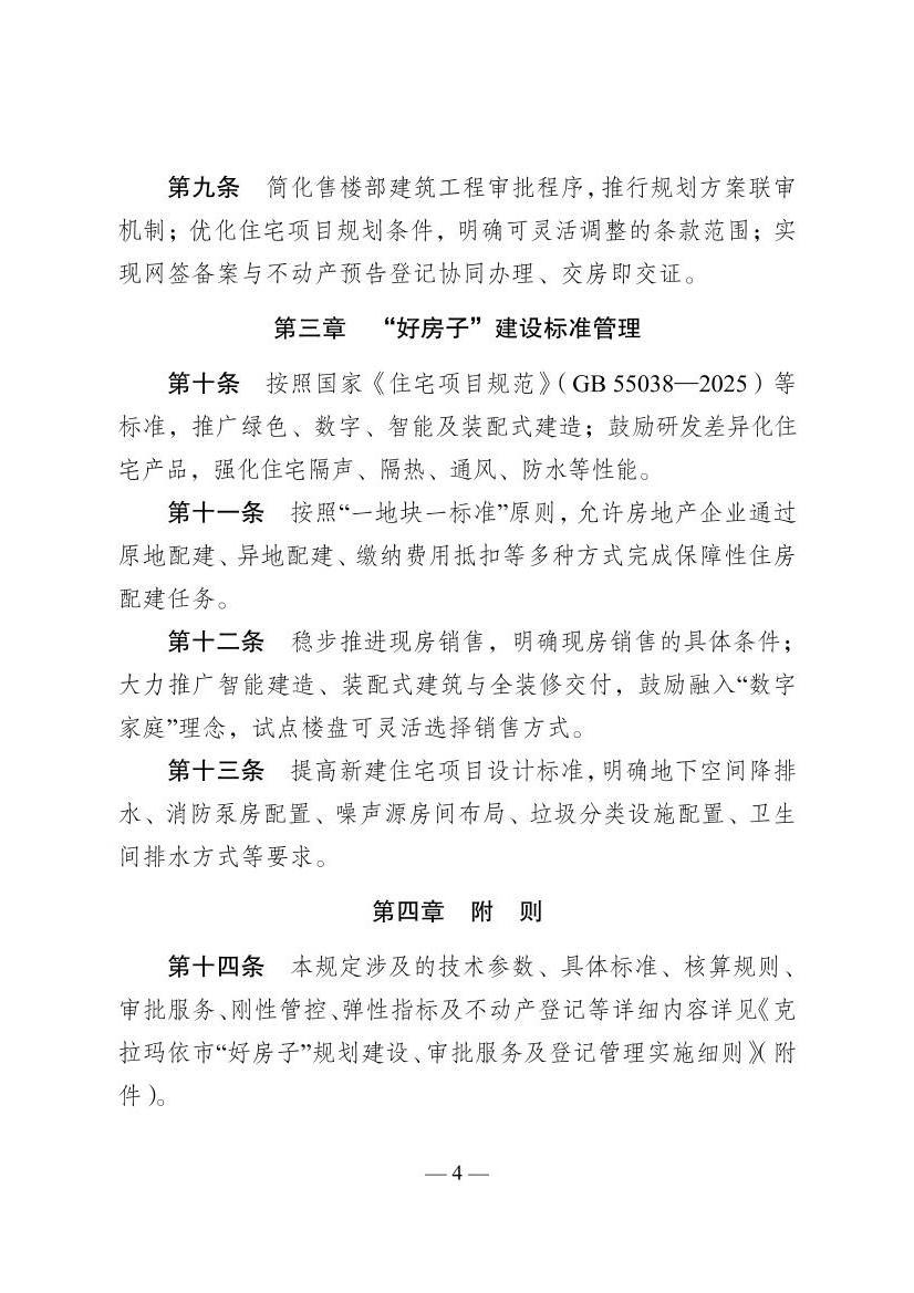 全球十大赌钱软件app