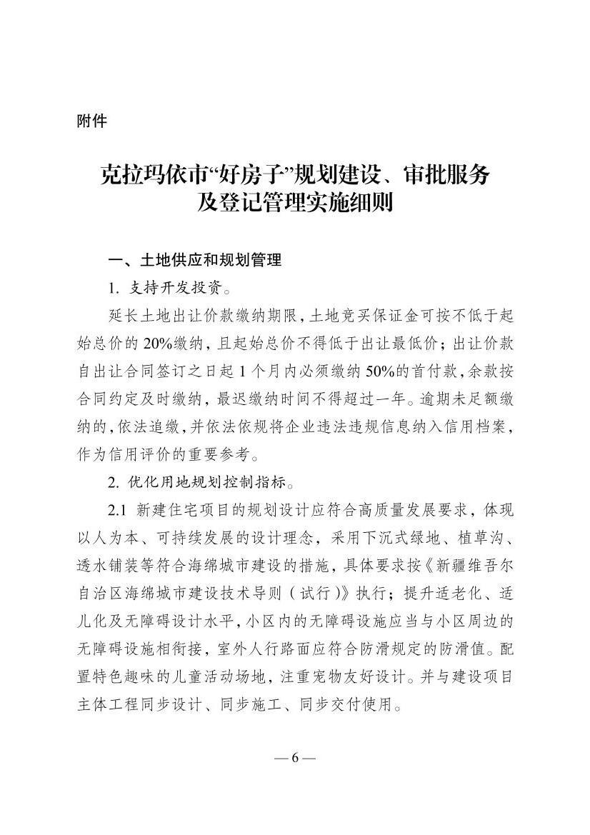 全球十大赌钱软件app