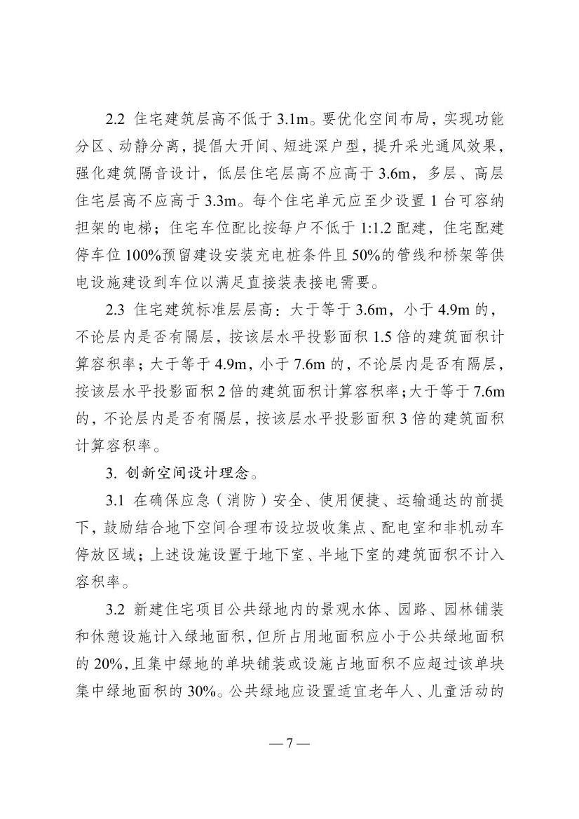 全球十大赌钱软件app