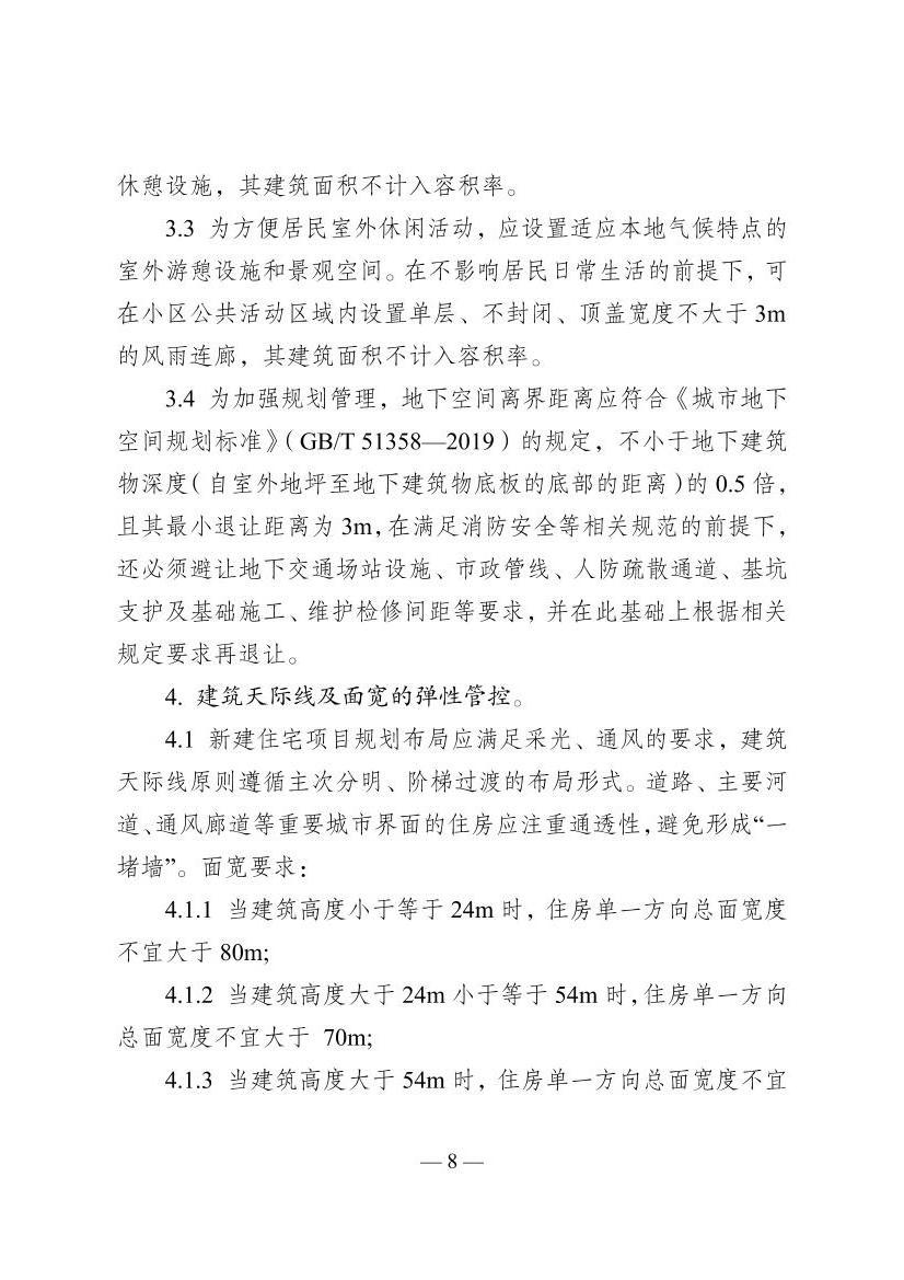 全球十大赌钱软件app