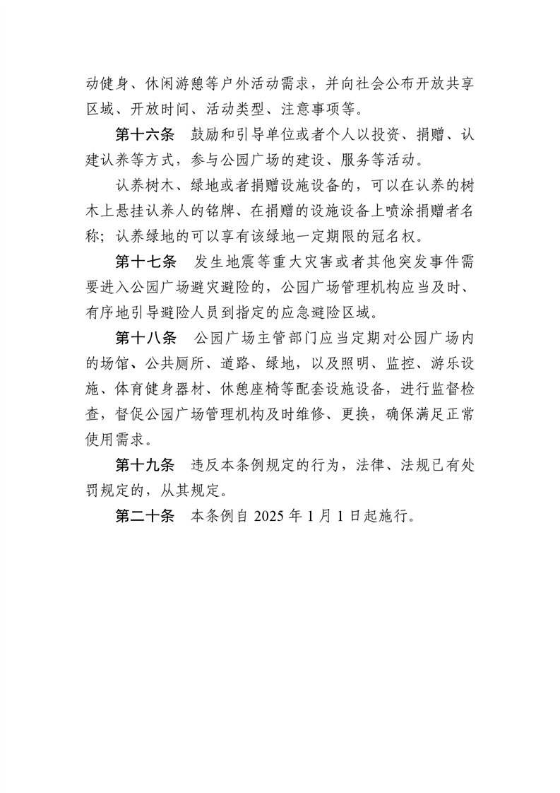 全球十大赌钱软件app