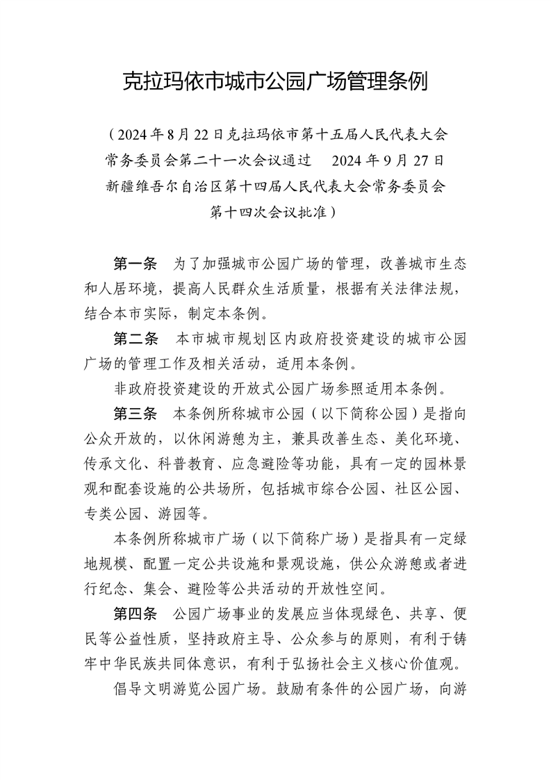 全球十大赌钱软件app