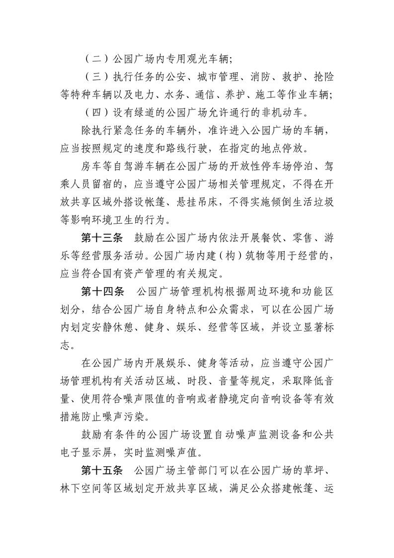 全球十大赌钱软件app