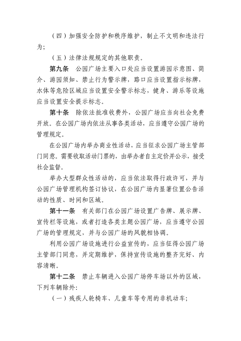 全球十大赌钱软件app
