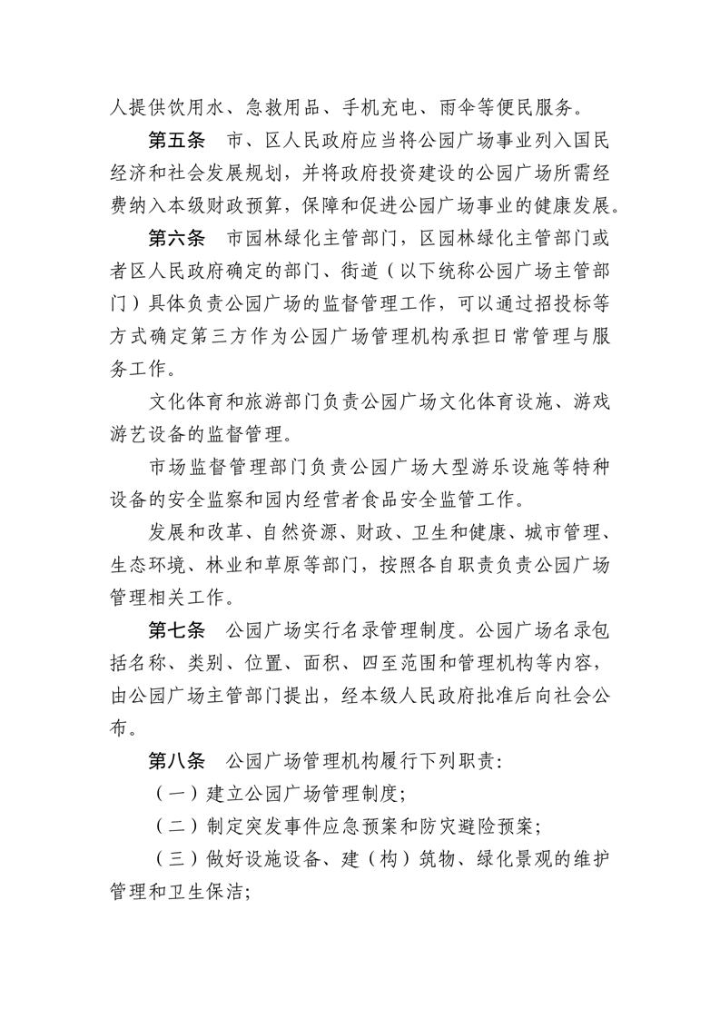 全球十大赌钱软件app