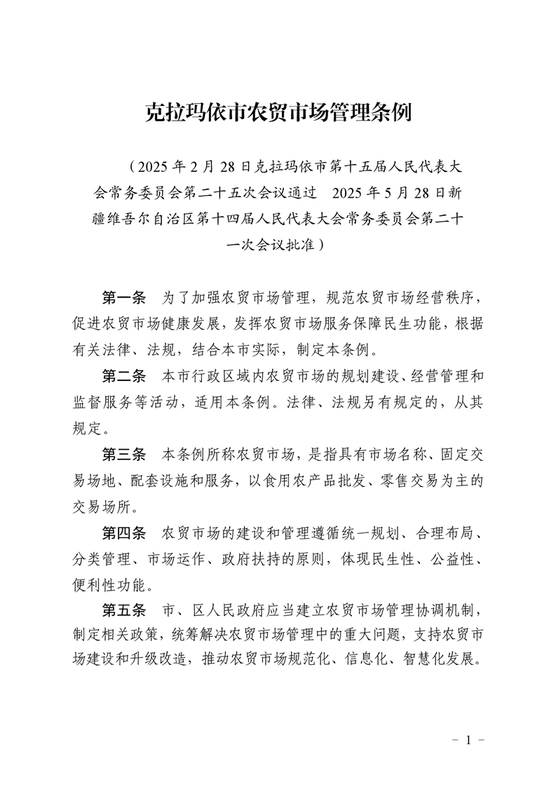 全球十大赌钱软件app