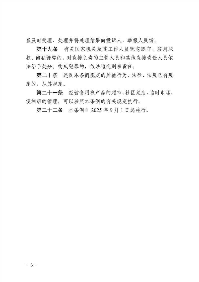 全球十大赌钱软件app