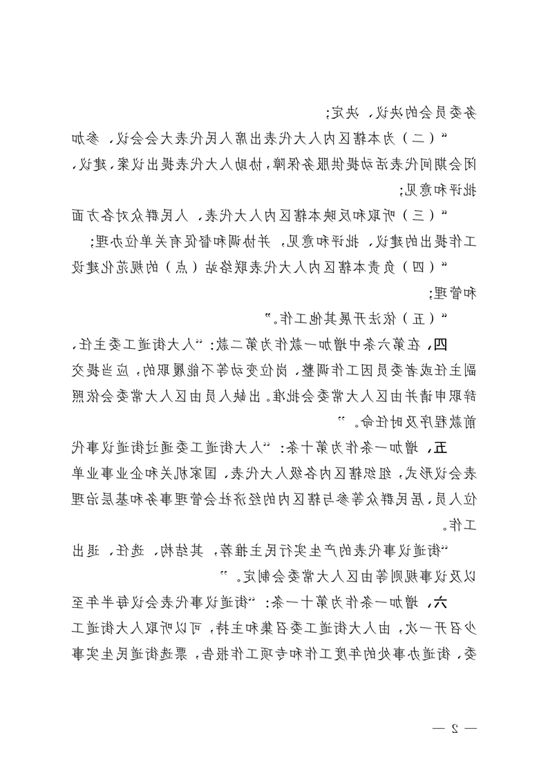 全球十大赌钱软件app