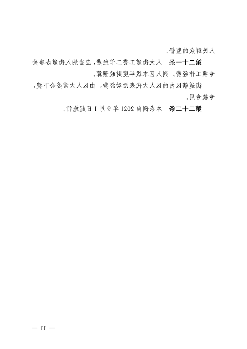 全球十大赌钱软件app
