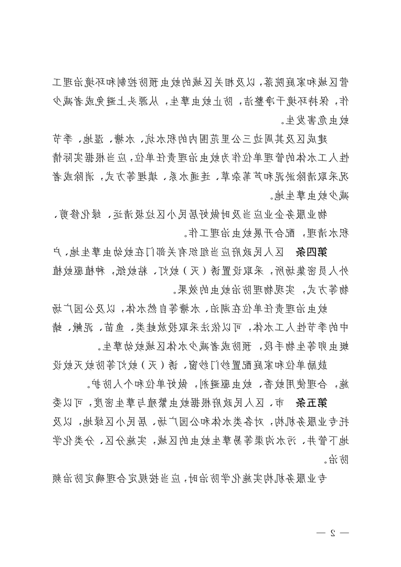 全球十大赌钱软件app