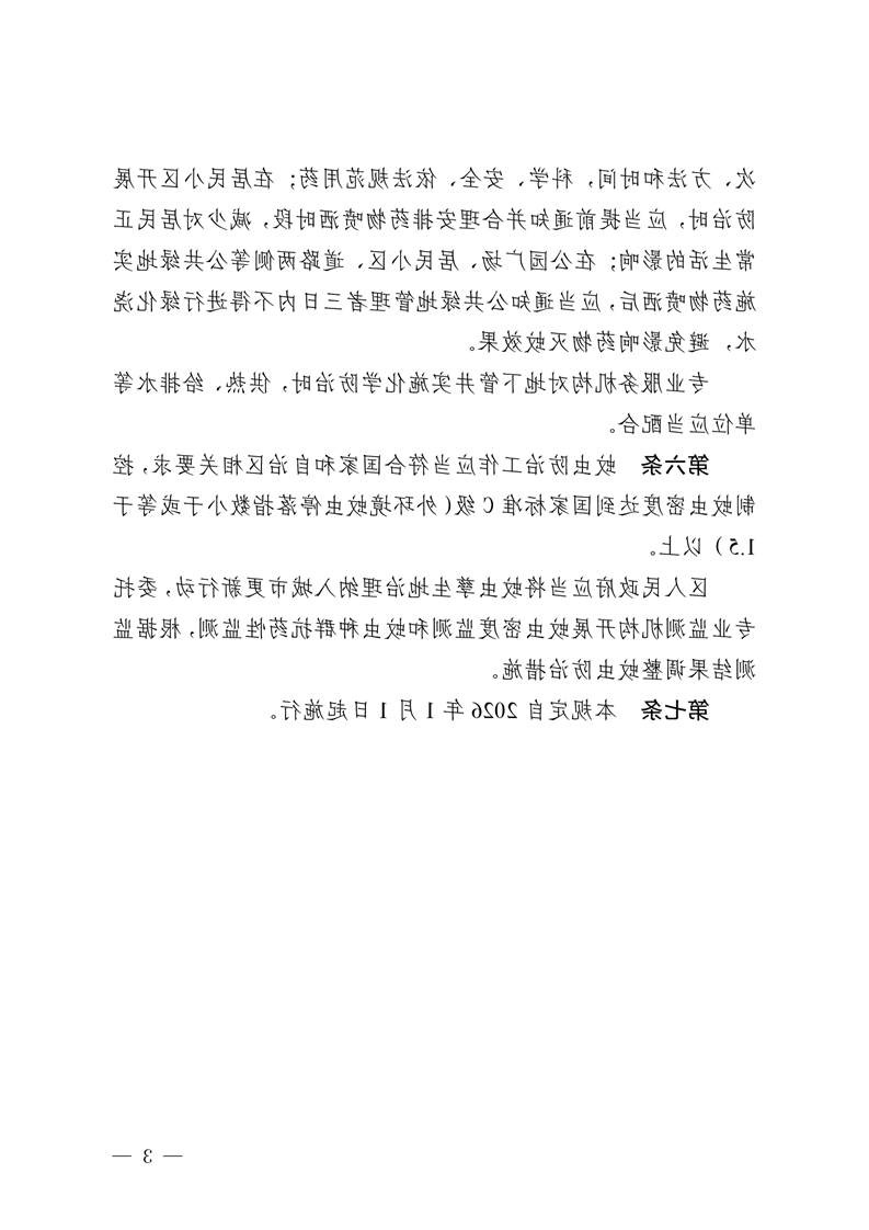 全球十大赌钱软件app