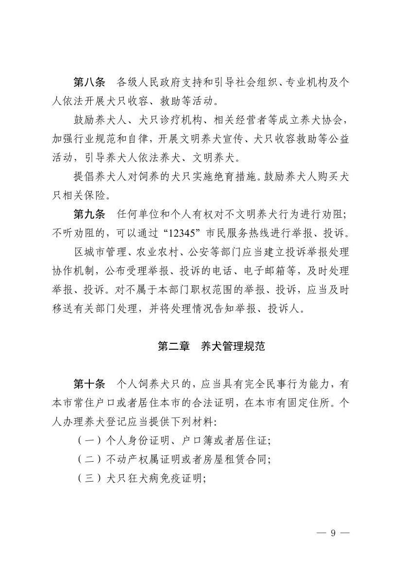 全球十大赌钱软件app