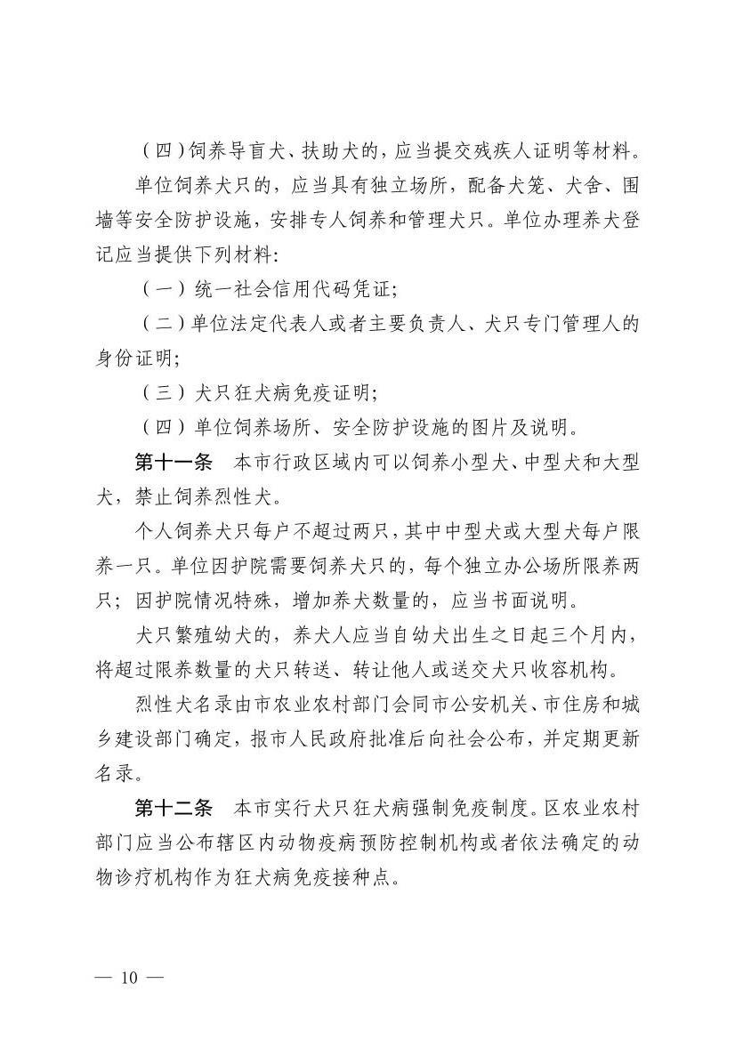 全球十大赌钱软件app