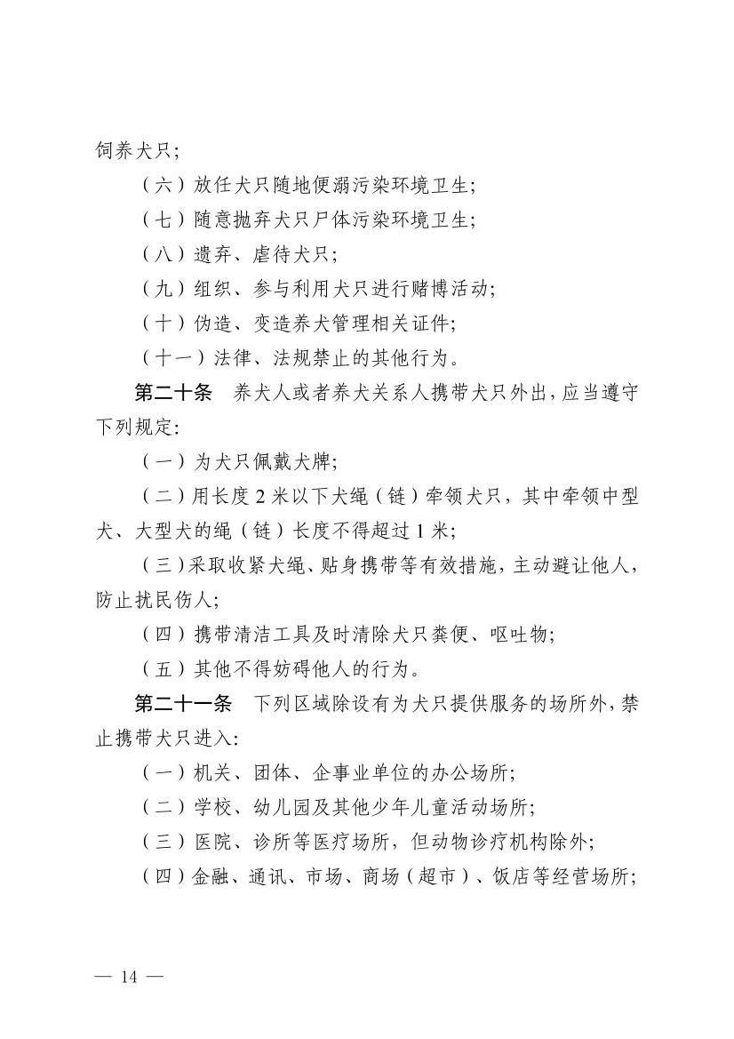 全球十大赌钱软件app