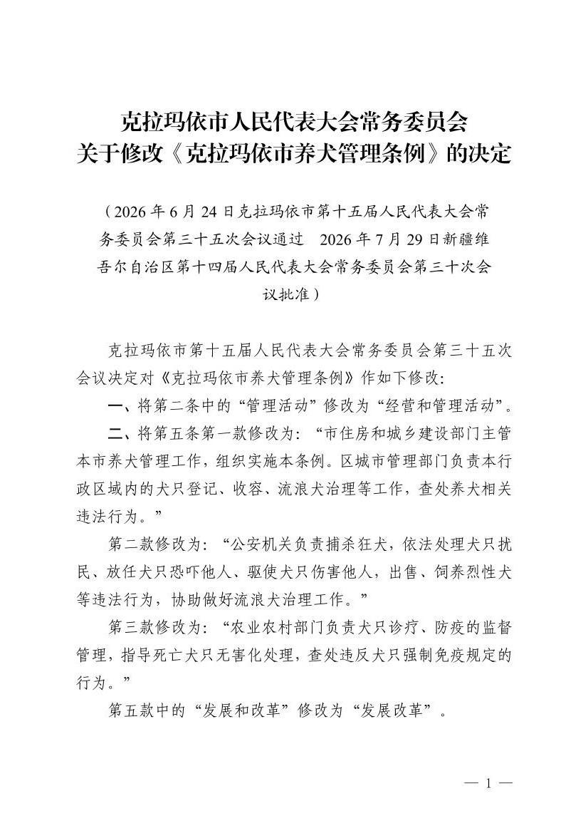 全球十大赌钱软件app
