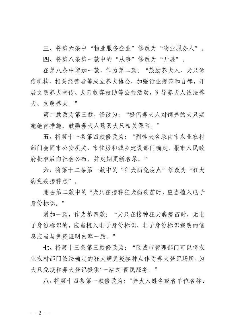 全球十大赌钱软件app