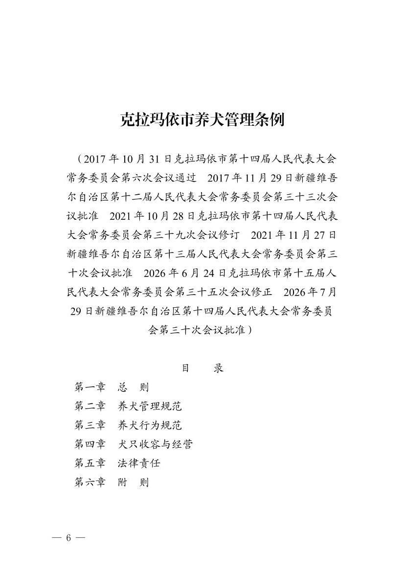 全球十大赌钱软件app