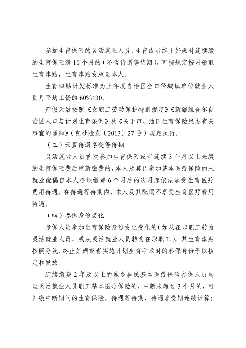 全球十大赌钱软件app
