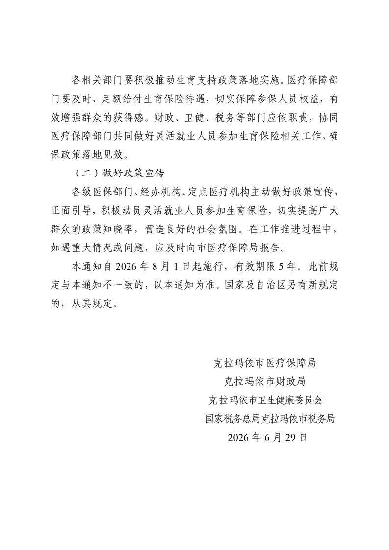 全球十大赌钱软件app