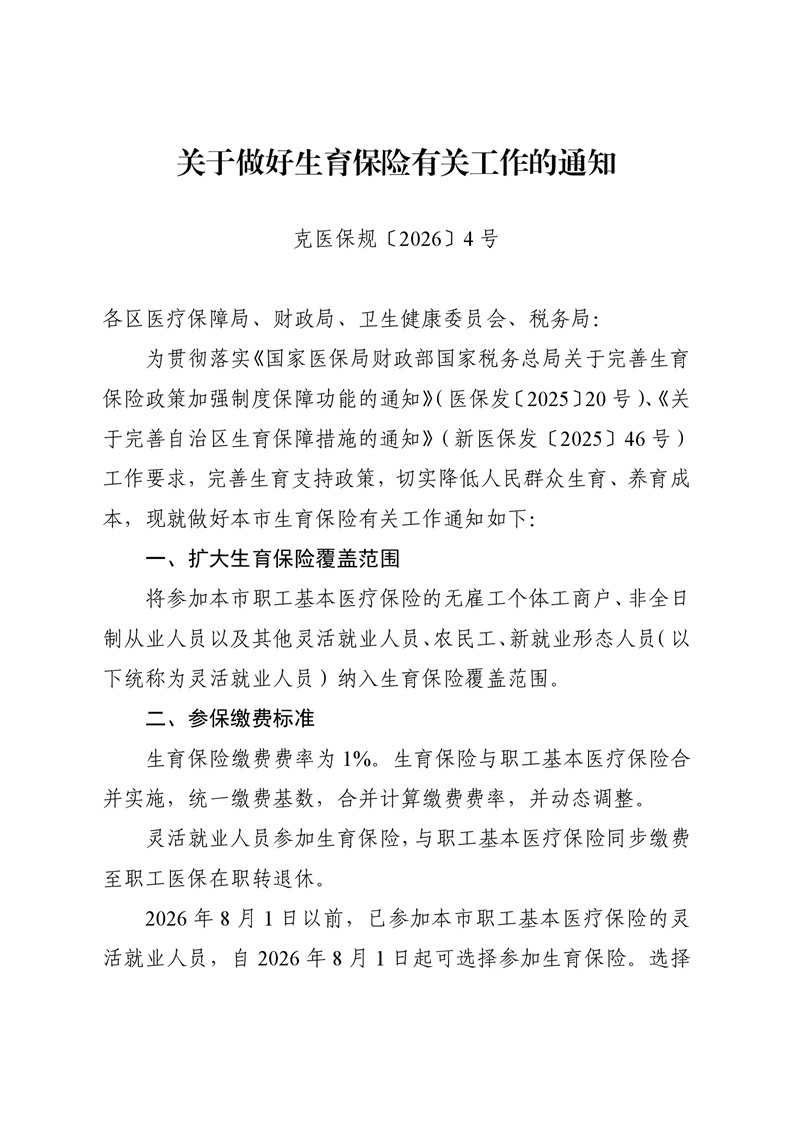 全球十大赌钱软件app