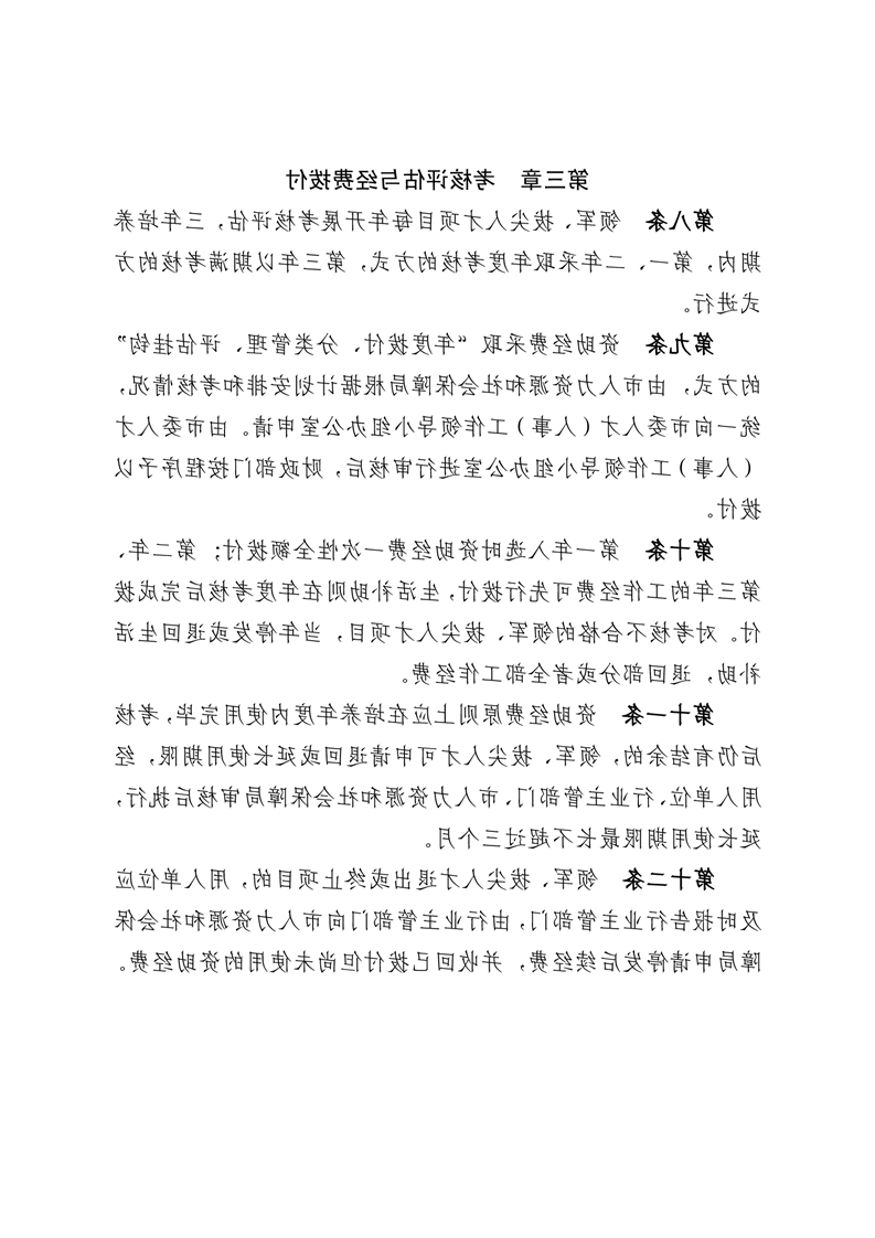 全球十大赌钱软件app