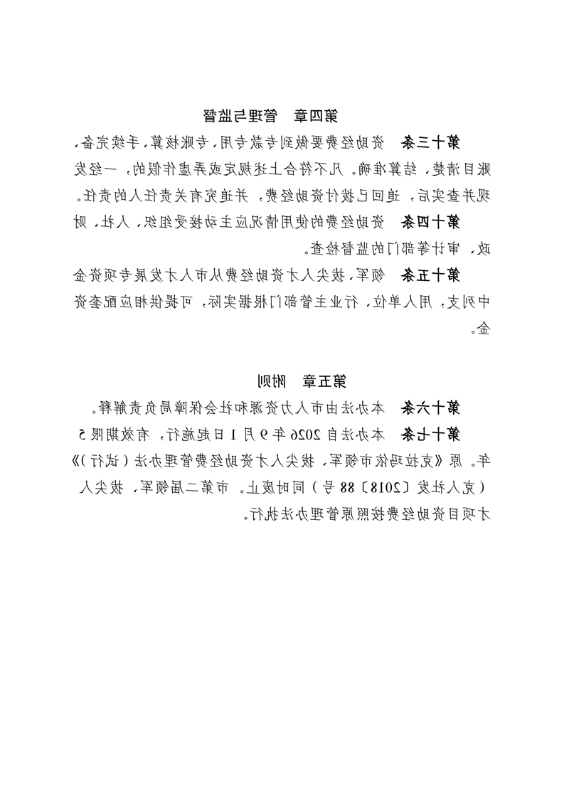 全球十大赌钱软件app