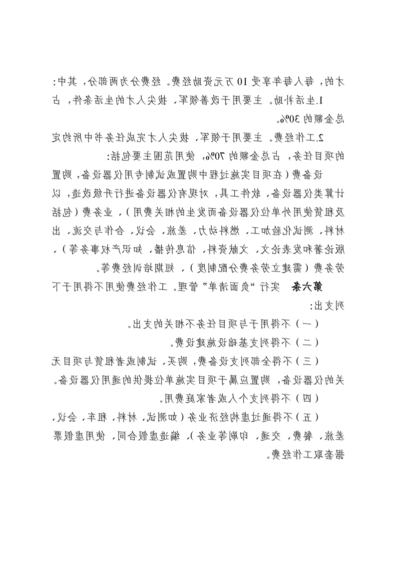 全球十大赌钱软件app