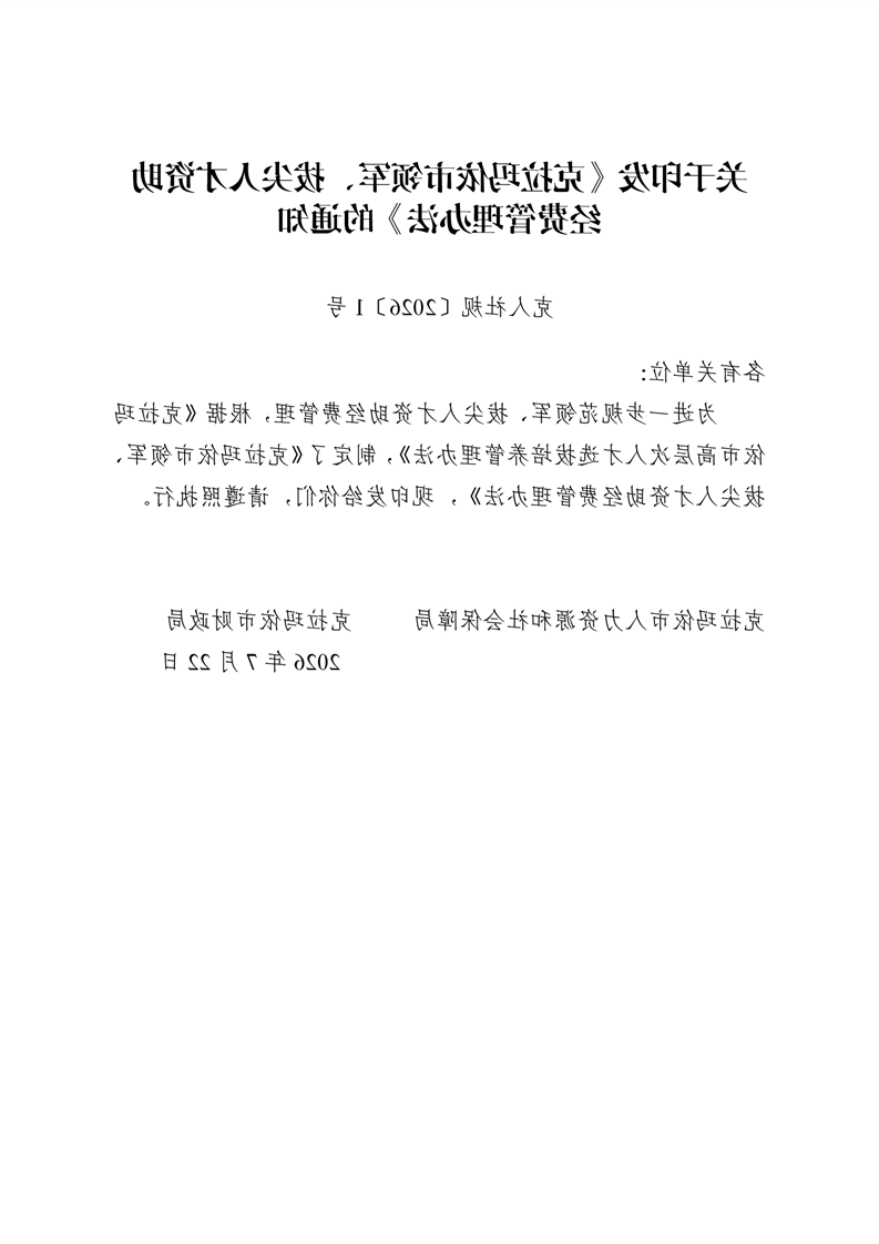 全球十大赌钱软件app