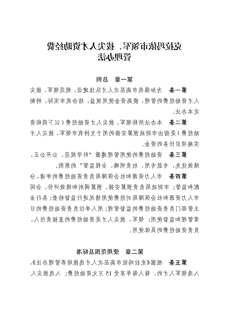 全球十大赌钱软件app