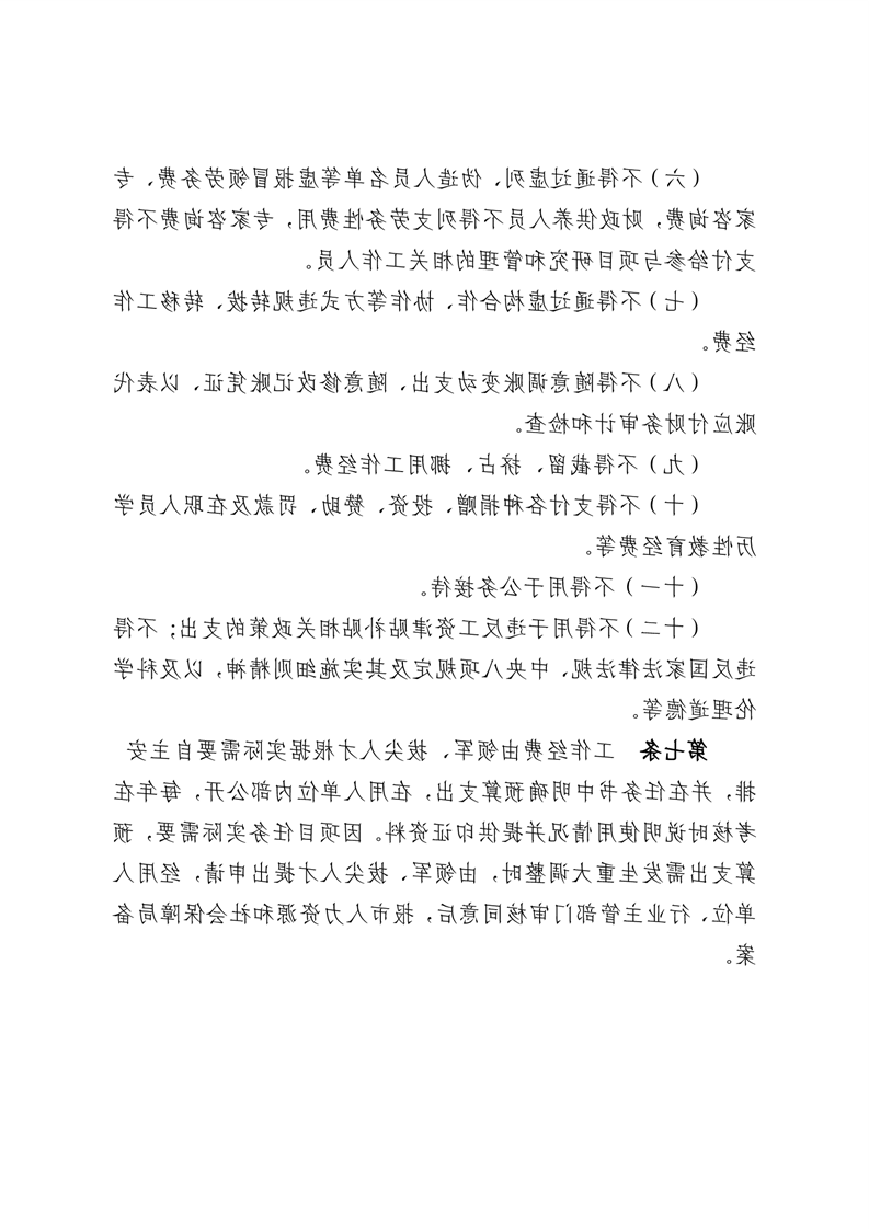 全球十大赌钱软件app